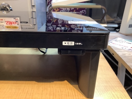 【リサイクルサービス八光】2018年製　 IRIS OHYAMA 2口 IHクッキングヒーター 脚付 ブラック IHC-WKG2S-B　
