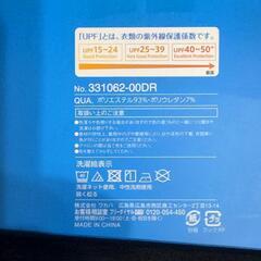 日焼け防止＊ネックカバー！！の画像