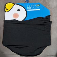 日焼け防止＊ネックカバー！！