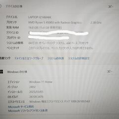 HP 15s RYZEN5-4500U windows11 メモリ16GBの画像