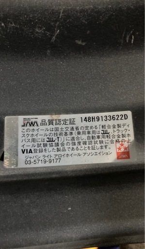 APIO アピオ ジムニー JB64 16インチ ホイール 4本セット
WILDBOAR SR アイアンブラック