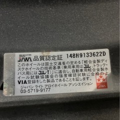 APIO アピオ ジムニー JB64 16インチ ホイール WILDBOAR SR アイアンブラックの画像