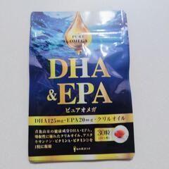 【新品未開封】 DHA EPA オメガ3 贅沢配合 ピュアオメガ サプリ 無添加 30日分の画像