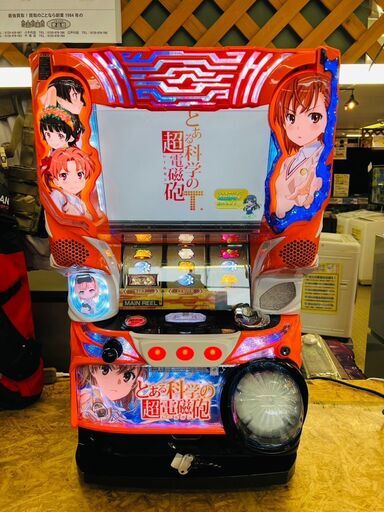 SLOTとある科学の超電磁砲 スロット実機