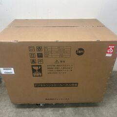 ※未使用品 JCM 冷凍 ストッカー JCMC-310 冷凍庫 ...