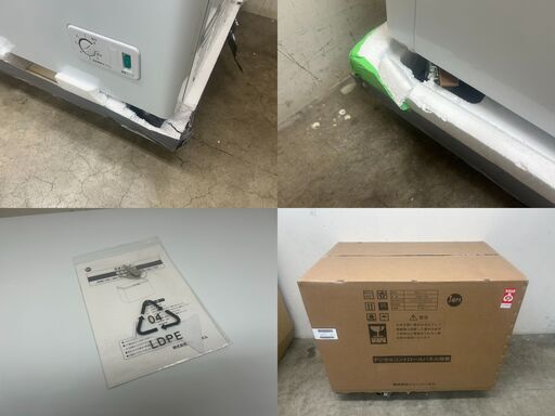 ※未使用品 JCM 冷凍 ストッカー JCMC-310 冷凍庫 上開き 2024年製 302L キャスター付 