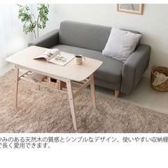 【無料】ソファーテーブル(白)