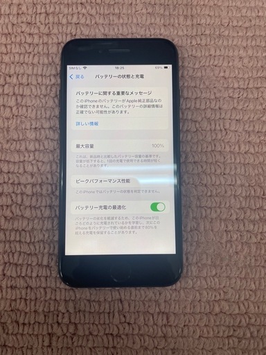 iPhoneSE2020 64GB