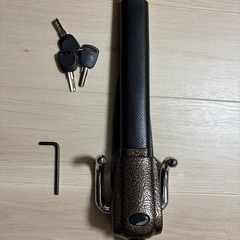 ハンドルロック