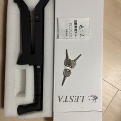 ペダルロック　LESTA