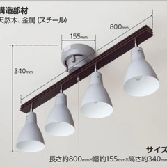 ★オーム電機★4灯シーリングライトの画像