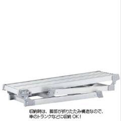 足場台 DRX-1098cの画像