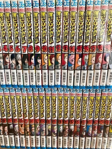 僕のヒーローアカデミア 全巻セット