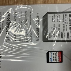 西南学院大学生協　電子辞書の画像