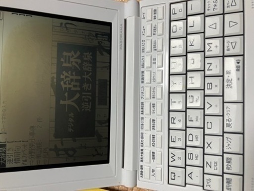 西南学院大学生協　電子辞書