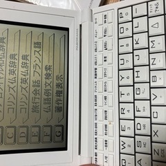 西南学院大学生協　電子辞書の画像