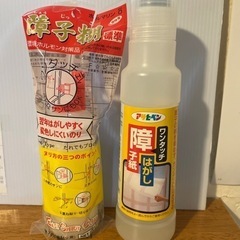 障子糊と障子紙はがし