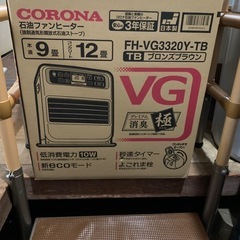 【美品】コロナ 石油ファンヒーター