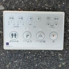 さらにお値下げ 東芝 ウォシュレットの画像