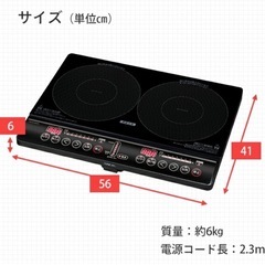 2口I Hコンロの画像