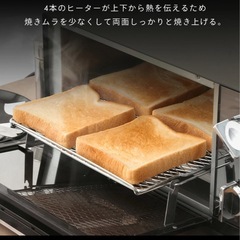 美品　
半年使用　オーブントースター　食パン4枚焼き可能の画像