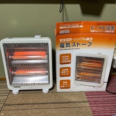 電気ストーブ