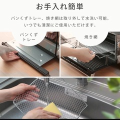 美品　
半年使用　オーブントースター　食パン4枚焼き可能の画像