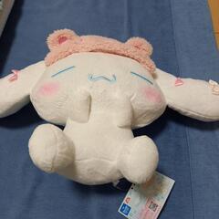 シナモロールぬいぐるみ