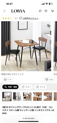 【お譲り決定】2名がけダイニングテーブル•椅子
