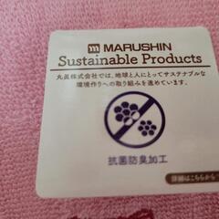 マイメロ首巻きタオルの画像