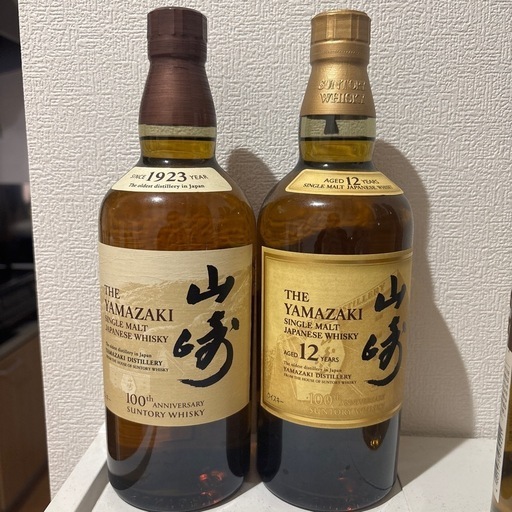 山﨑12年・ノンビンテージ2本セット　100周年ラベル