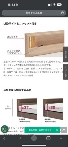 FranceBedベッドフレームコンセント付き縦跳ね上げ収納グレー