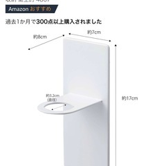 【値下げ】tower 山崎実業 シャンプーボトル　ディスペンサー　ホルダー　マグネット　4個セットの画像