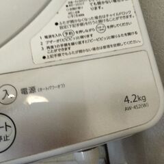 東芝　洗濯機　4.2 一人暮らし2015年式の画像