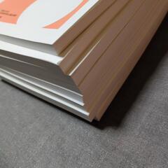 2024年版 大原社会保険労務士 9冊セットの画像