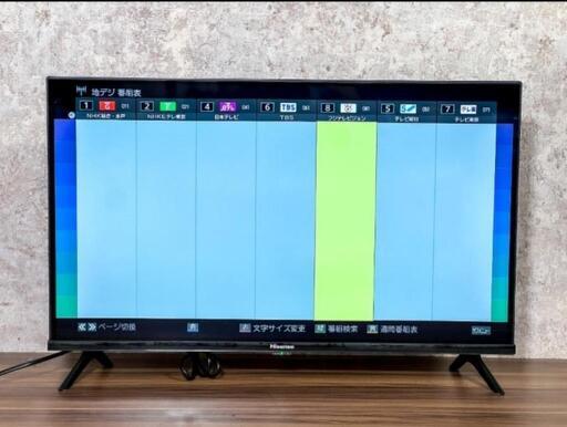 美品です‼️HisenseハイビジョンLED液晶テレビ (まっく) てだこ 美品です‼️HisenseハイビジョンLED液晶テレビ (まっく) てだこ
