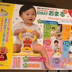 アンパンマンのおまる