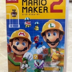 マリオメーカー2 【受け渡し決定】