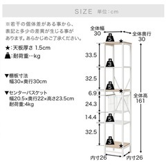 【決まりました】隙間ラックの画像