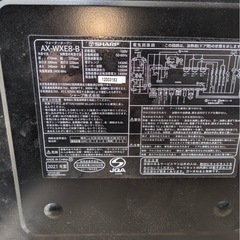 ✨激安価格✨ヘルシオ 2021年製 ウォーターオーブンレンジ HEALSiO シャープ の画像