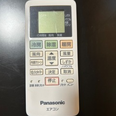 Panasonic エアコンの画像