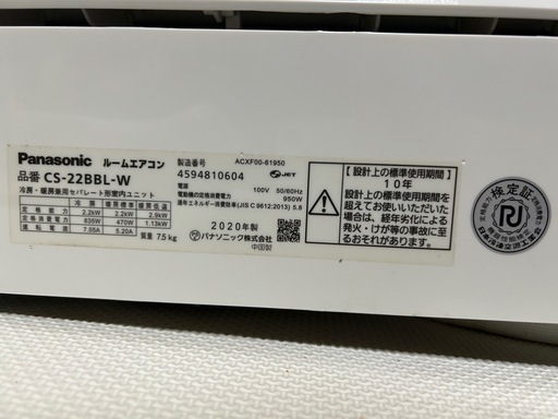 Panasonic エアコン