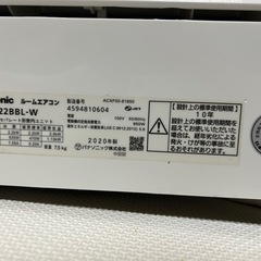 Panasonic エアコンの画像