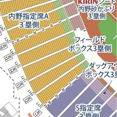 【決まりました】カープチケット5月２日内野指定席A 通路側含む5枚　