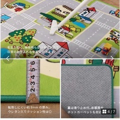 キッズラグ　道路の画像