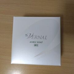 ヴァーナル　アンクソープA　110g