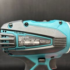 【中古】マキタ　4モードインパクトドライバ　TP131DRGX　14.4Vバッテリー２個・充電器・ケース付き【ハンズクラフト熊本けやき通り店】の画像