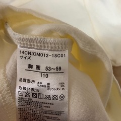 【最終値下げ‼️】子ども用　ロンTの画像