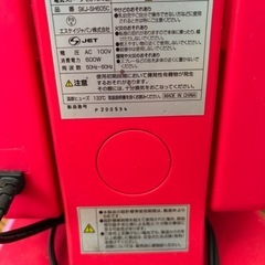 赤外線
ヒーターの画像