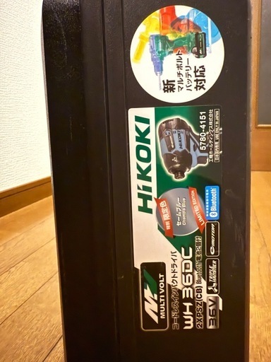 HIKOKI ハイコーキ マルチボルト　インパクトセット　美品